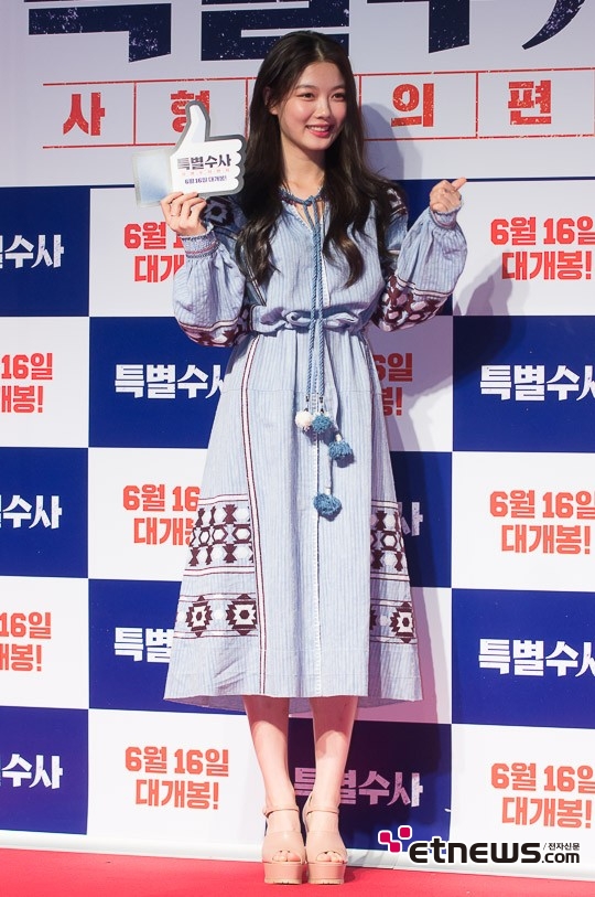 [포토] 김유정, '인형의 양손 척'