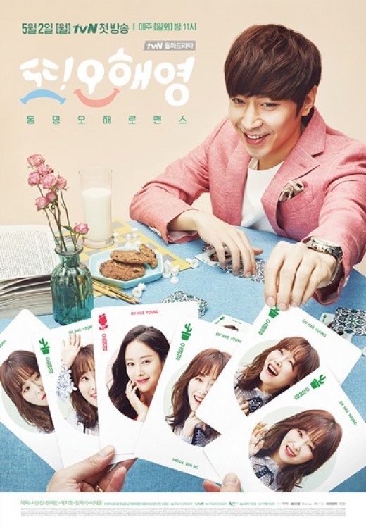 ‘또 오해영’, 9회 연속 자체 최고 시청률 경신 ‘10%대 눈앞’ 