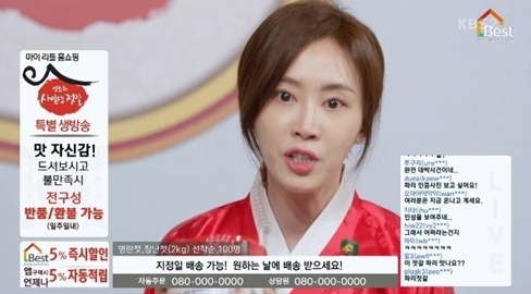 백희가 돌아왔다 강예원
 출처:/ KBS2 '백희가 돌아왔다' 캡처