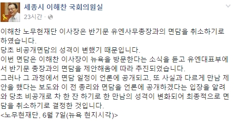 출처:/ 이해찬 SNS