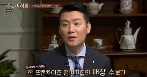 수요미식회
 출처:/ tvN 수요미식회 캡처