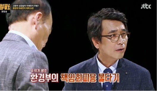 출처:/ JTBC 썰전 캡처