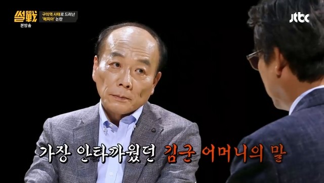 출처:/ JTBC '독한 혀들의 전쟁-썰전'