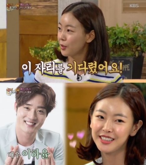 출처:/ KBS2TV 예능프로그램 ‘해피투게더3’