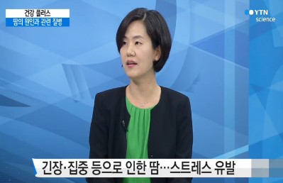 출처:/ YTN 캡처(기사와 무관)