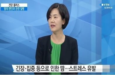 출처 : YTN 캡쳐