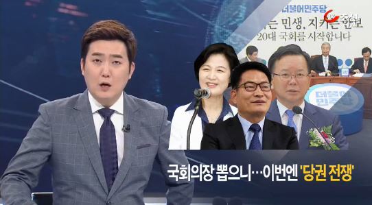 출처:TV조선 화면 캡처
 
 