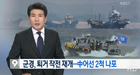 출처:/ KBS1 캡처