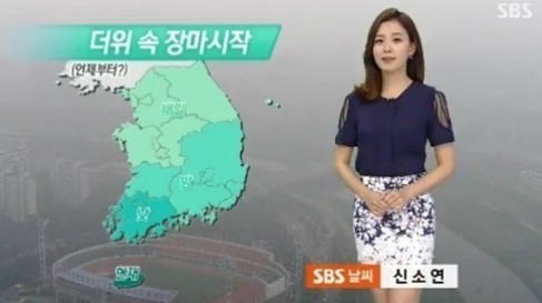 출처:/SBS뉴스캡쳐