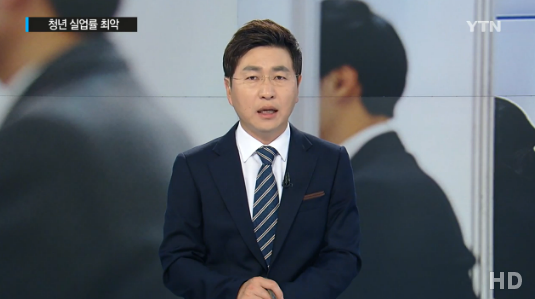 출처:/ YTN 캡처