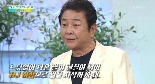 출처:/ KBS 1TV '아침마당' 캡처