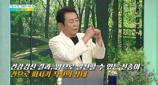 출처:/ KBS1 '아침마당' 캡처