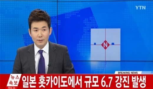 출처:/ YTN 캡처