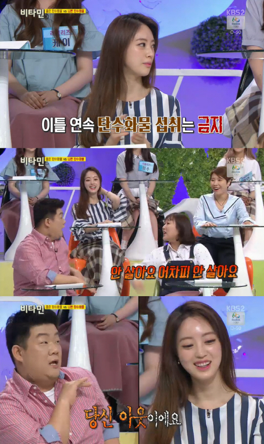 출처:/ KBS2 캡쳐