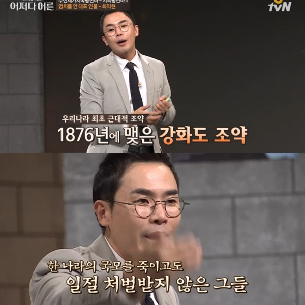 출처:/ TVN 캡쳐