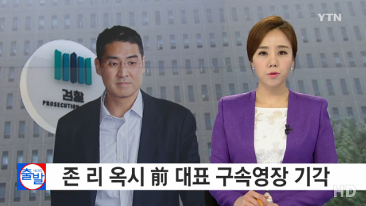 출처:/ YTN 캡처