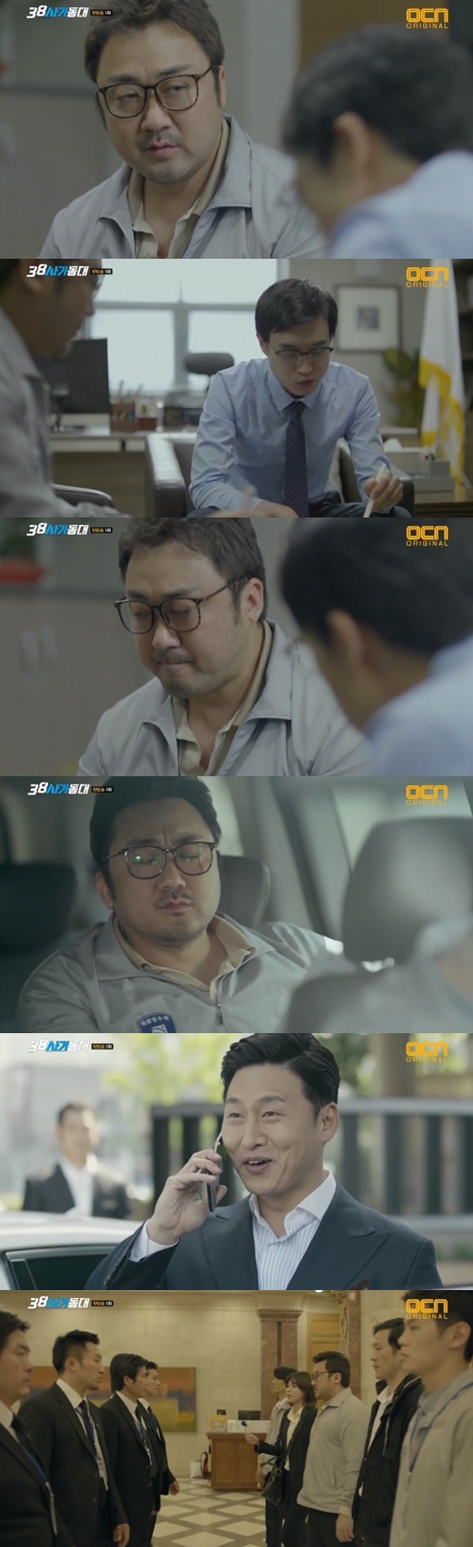 출처:/ OCN 캡쳐