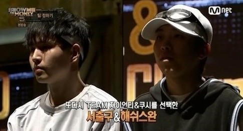 출처:/ Mnet '쇼미더머니5' 캡처