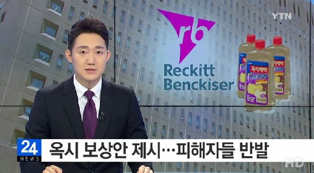 사진: YTN 방송 캡처