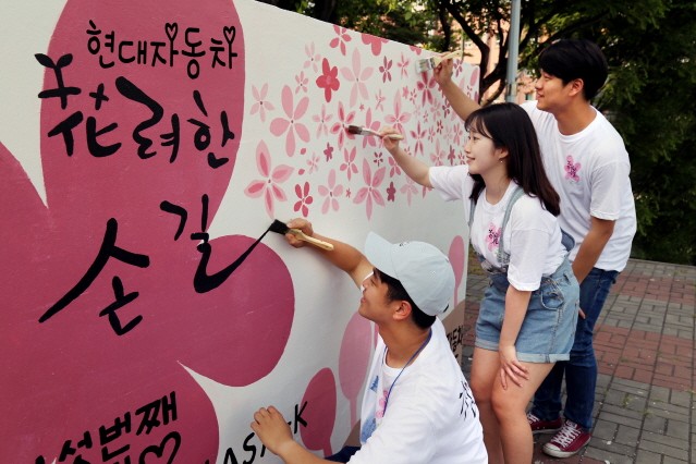 현대차, 대학생과 함께 서울시 환경 개선 프로젝트 진행