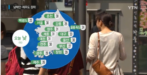 출처:/ ytn