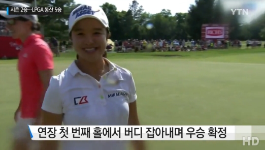 출처:/ YTN 뉴스 캡처