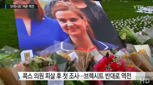 출처:/ YTN 캡처
