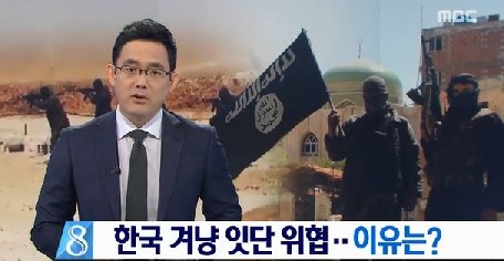 출처:/뉴스 캡쳐