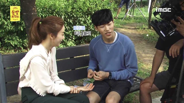 출처:/ MBC 수목미니시리즈 '운빨로맨스'