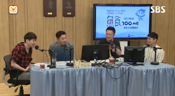 출처:/ SBS 파워FM '두시탈출 컬투쇼' 보이는 라디오 캡처