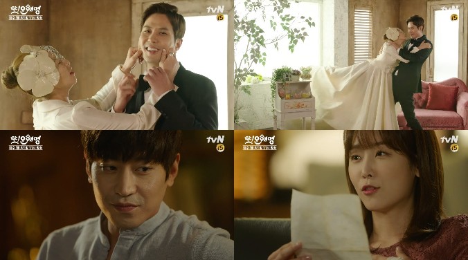 출처:/ tvN ‘또 오해영’ 선공개 예고편 캡처