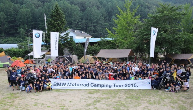 BMW 모토라드, '캠핑투어 2016' 개최