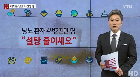 출처:/ YTN 캡처(기사와 무관)