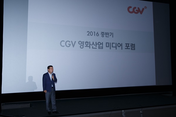 출처 : CGV