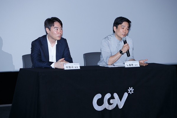 출처 : CGV