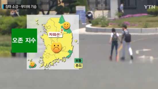 출처:ytn