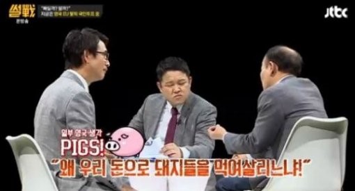 출처:/ JTBC 썰전