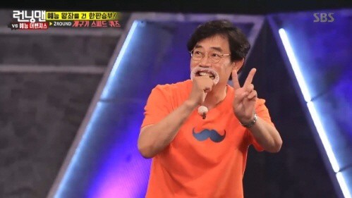 출처:/SBS '런닝맨' 캡쳐