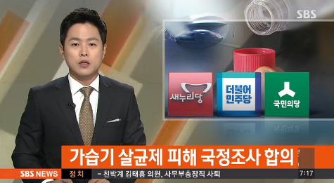 출처:/ SBS 캡처