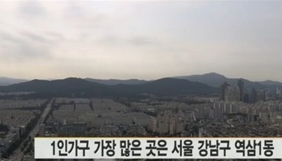 출처:/ SBS 캡쳐 (이 사진은 본 기사와 무관함)