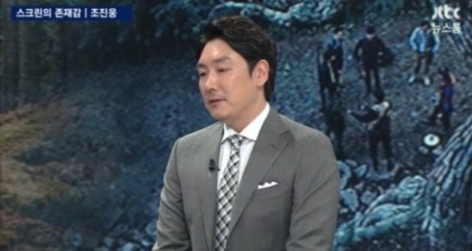 출처:/ JTBC '뉴스룸' 캡처