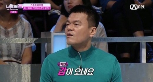 출처:/ Mnet 너의 목소리가 보여 캡처