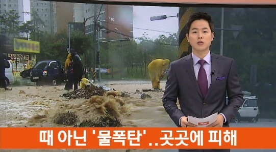 출처:/ SBS 캡쳐 (이 사진은 본 기사와 무관함)