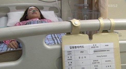 출처:/ KBS2 '여자의 비밀' 캡처