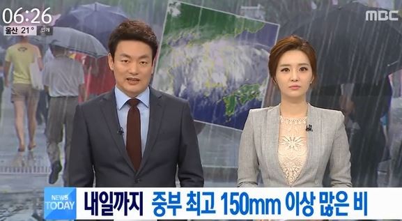 출처:/MBC 뉴스캡쳐