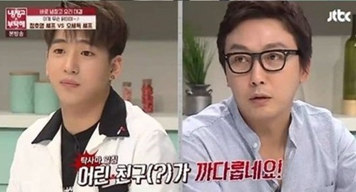 출처;/ JTBC '냉장고를 부탁해' 캡처