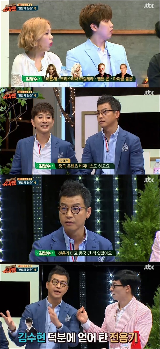 출처:/ JTBC 캡쳐