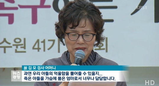 출처:/ KBS 뉴스 캡처