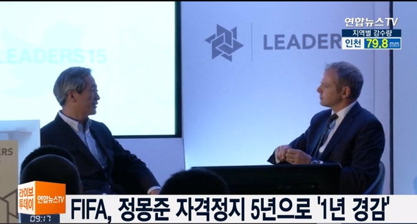 사진-연합뉴스 캡처