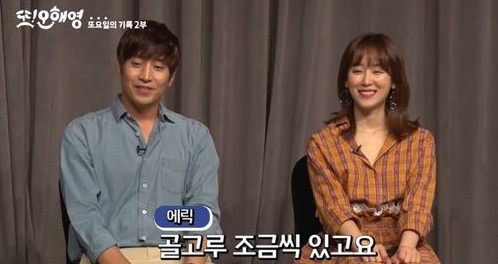 출처:/ tvN '또 오해영' 캡처